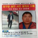 에스비에스당구장 이미지