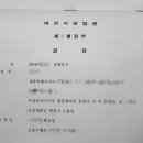 법률사무소사월 이미지