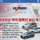 천지카서비스 이미지