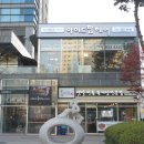 아미드팜헤어 이미지