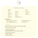 댕스투유 함께하는 대구 강아지 케이크 원데이클래스!
