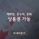 골든힐안경원 이미지