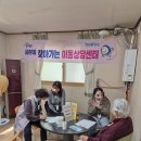 금촌10통 동현아파트 경로당 | 파주시 금촌1동, 머리손질부터 마음돌봄까지… ‘이미용 봉사’와 ‘찾아가는 이동상담센터’ 동시 운영