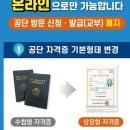 한국산업인력공단경기북부지사 이미지