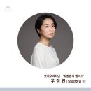 우정원 이미지