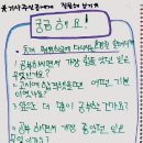 노력하는 사람들