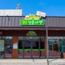 BS마켓