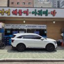 불광역(6) 화장실 이미지