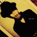 김*희 이미지