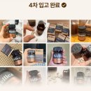 검은통 모그로스 비오틴 판토텐산효능 찾는분들 먹어보세요