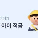 적금1 네이버블로그