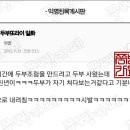 브레댄코당진