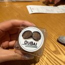 진평7길-1 | 구미 두쫀쿠 비교 후기 두바이쫀득쿠키 맛있는곳 추천 가격 후기