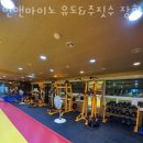 민앤마이노 유도&주짓수 이미지