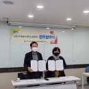 (알림)4월13일. 수영구 자원봉사센터와 업무협약 이미지