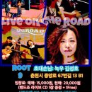 (주)라이브투어 이미지