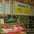 늘봄정육식당 이미지