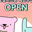 토탈시스템