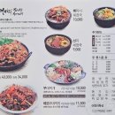 뼈마시감자탕.부대찌개 이미지