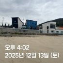 꿈꾸는 여행 | [거제도 여행] 겨울 바다 앞, '꿈꾸는 다도해 펜션' 풀펜션 102호 후기 (오션뷰/개별바비큐)