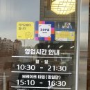 기절초풍왕순대 상도직영점 | [상도] 중앙대맛집 기절초풍 왕순대 상도직영점 서울 순댓국 맛집 인정이요