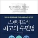 드림수면의원 이미지