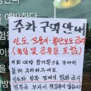 조리고오창점 | 조리고 오창점 솔직후기 | 아이들과 함께 가기 좋은 오창맛집, 셀프바 천국이었다