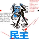 붱 이미지