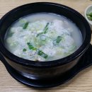 개성순대국 전문점