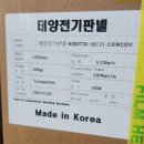 춘천 필름난방시공? 한여름에 난방 시공을 하는 이유 &lt;실제 시공사례&gt;