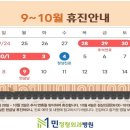 민정형외과병원 이미지
