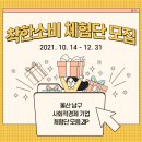 비엠비브러쉬엠블랑 | [마감] 비엠비브러쉬엠블랑(주) "데일리메이크업&헤어드라이"