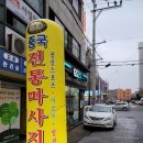 진황제샵 이미지