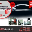(주)부미