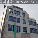 디엔씨빌딩 이미지