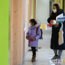 서울포이초등학교 이미지