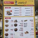 경남 의령군 대표 맛집 소개, 의령소바 의령본점 리뷰
