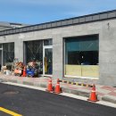 삼화세탁소 이미지