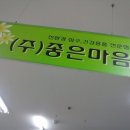 천곡경로당 이미지