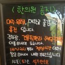 김학동한의원 이미지