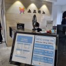 미건온열침대 | 산후 다이어트 수액 리얼후기[안양 성형외과·인덕원 소프라노]