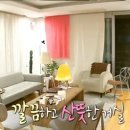 수정광고인테리어