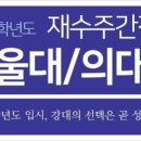 대성학원 이미지