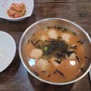 금용정육점
