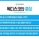 여수정형외과의원 이미지