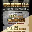 월평6호 이미지