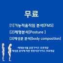 논현고잔동 주민센터 | 고잔동 허리디스크 필라테스 상담 후기