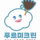 거장크리닝 | 이안강동컴홈스테이2차 천호동 입주청소 사장이직접가는 사진 300장 후기