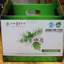 힐링농산 이미지