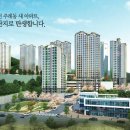 경동 아파트 이미지